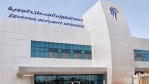 وظائف مصر للطيران.. شروط الالتحاق والمستندات المطلوبة