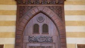 الإفتاء: غرة شهر جمادى الآخرة لعام 1447هـ في هذا اليوم