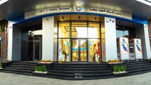 الحساب الذهبي الجاري من بنك قناة السويس.. عائد 17.50% يومي