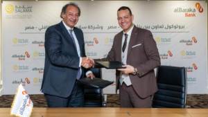 تعاون بين «بنك البركة»  و«سلامة للتأمين التكافلي» لتعزيز الصيرفة الإسلامية