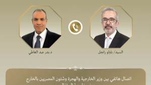 عبد العاطي يبحث نظيره البرتغالي تطورات الأوضاع بالمنطقة 