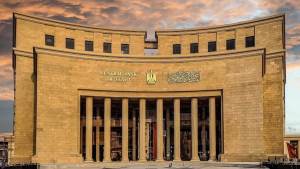 البنك المركزي يطرح أذون خزانة بقيمة 95 مليار جنيه غدًا