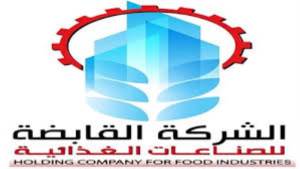 القابضة الغذائية: توريد 2.5 مليون طن قصب منذ بدء الموسم