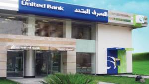 المصرف المتحد يسجل أرباحا بقيمة 2.43 مليار جنيه خلال 2025