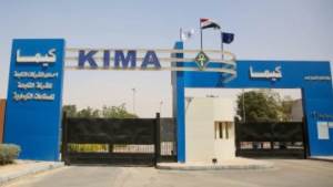 “كيما للصناعات الكيماوية” تحقق 1.505 مليار جنيه صافي ربح في 2026