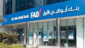 ودائع عملاء بنك أبوظبي الأول مصر تقفز لـ334 مليار جنيه بنهاية 2025