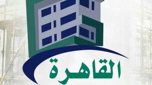 49 % تراجع في أرباح  القاهرة للإسكان والتعمير