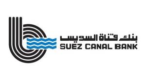  6.4 مليار جنيه صافي أرباح «بنك قناة السويس» بنمو 13%