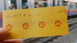 زيادة أسعار تذاكر المترو وقطارات السكك الحديدية بداية من الغد