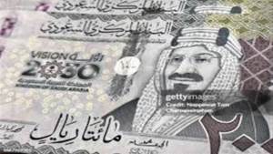 سعر الريال السعودي اليوم الاحد 29 مارس 2026 في البنوك المصرية