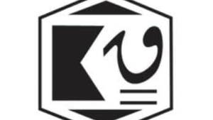 412.8 مليون جنيه أرباح القاهرة للأدوية خلال 9 أشهر