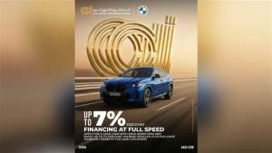 لعملاء BMW.. "العربي الإفريقي" يقدم قرضًا نقديًا بخصم 7% وبالتقسيط حتى 12 عامًا