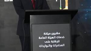 وزير الصناعة: نستهدف زيادة الصادرات غير البترولية لـ99 مليار دولار بحلول 2030