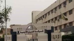 إيرادات «النيل للأدوية» ترتفع إلى 1.91 مليار جنيه خلال 9 أشهر