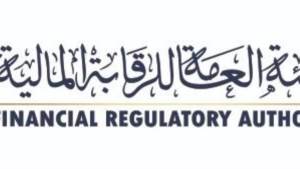 «الرقابة المالية»: الموافقة على 3 شركات بمزاولة أنشطة غير مصرفية