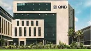 بنك «QNB»مصر يمنح تسهيلات ائتمانية بـ 3 مليارات جنيه لـ«جلوبال كورب»