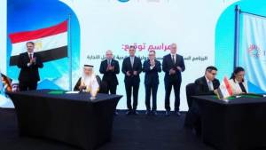 "الاستثمار" توقع برنامج تمويل مع "المؤسسة الإسلامية للتجارة" بقيمة 1.5 مليار دولار