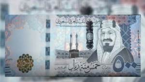 سعر الريال السعودي مقابل الجنيه المصري اليوم الإثنين 18 مايو 2026