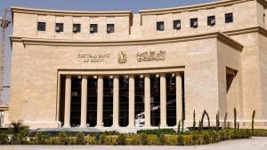البنك المركزي يعلن صافي الأصول الأجنبية بمصر خلال أبريل 