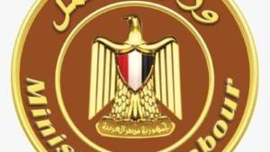 تعرف على مواعيد إجازة عيد الأضحى للقطاع الخاص 