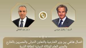 الخارجية والطاقة الذرية يؤكدان أهمية إنهاء الحرب "الأمريكية–الإيرانية"