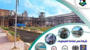 أرباح «مصر للكيماويات» تتراجع لـ 397 مليون جنيه بانخفاض 7%