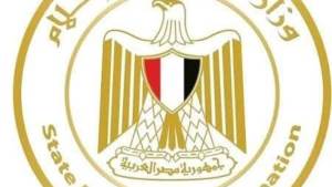 2.96 مليار دولار حجم التبادل التجاري بين مصر وفرنسا خلال 2025