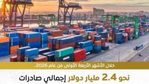 صادرات مصر الغذائية ترتفع إلى 2.4 مليار دولار في 4 أشهر