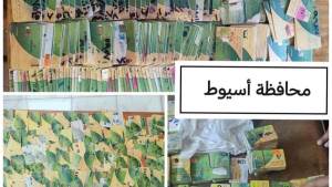 ضربة قاصمة لمافيا البطاقات التموينية في 14 محافظة
