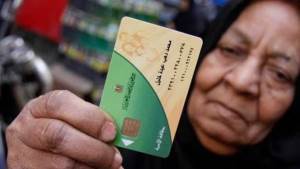 لو بطاقة التموين اتوقفت.. دي خطوات استرجاعها