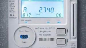 4  شروط هامة في رسائل التصالح العدادات الكودية.. تعرف عليها