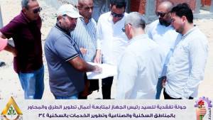 رئيس جهاز تنمية مدينة السادات يتفقد أعمال تطوير الطرق بالمنطقة السكنية "34"