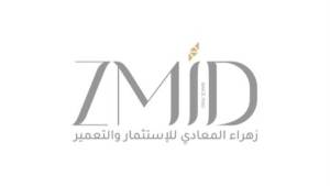 485.1 مليون جنيه أرباح «زهراء المعادي»