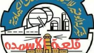 10 مليارات جنيه أرباح «أبو قير للأسمدة» خلال 6 أشهر