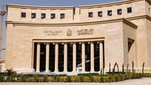 البنك المركزي يقبل سيولة بـ15.41 مليار جنيه.. تعرف على التفاصيل