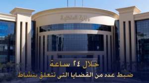ضربة جديدة ضد مافيا سرقة الدقيق المدعم 