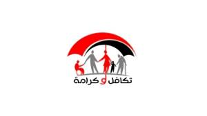 موعد صرف معاش تكافل وكرامة سبتمبر 2026 للمستحقين