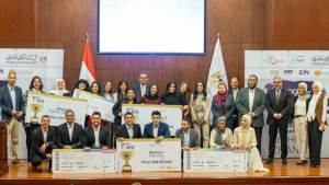 البنك المركزي المصري يطلق النسخة الرابعة من مسابقة FinTech Got Talent 