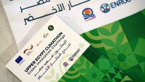«التنمية المحلية» تعلن انطلاق فعاليات «كليماثون صعيد مصر.. للابتكار الأخضر» بقنا