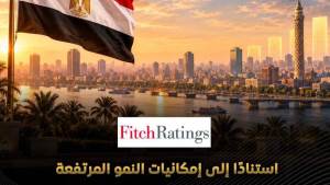 "المالية": الاقتصاد المصري أثبت مجددا قدرته على التكيف وامتصاص الصدمات