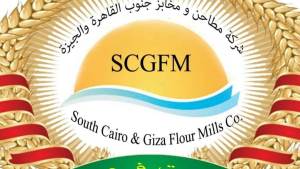 بيع أرض شونة دياب ومطحن دار السلام في مزاد علني