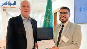 عبدالله عمرو مفتش بالحجر الزراعي يقتنص جائزة المسابقة العالمية للشباب لعام 2026
