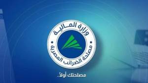 منصة إلكترونية جديدة متخصصة لإدارة الحالات الضريبية
