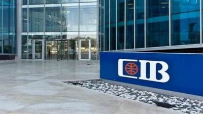 «الرقابة المالية» توافق على زيادة رأس المال المصدر والمدفوع للبنك التجاري الدولي