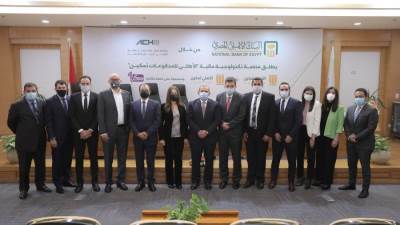 البنك الأهلي يطلق منصة المدفوعات «الأهلي تمكين»