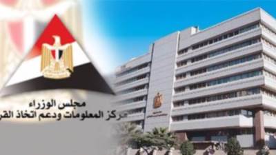 «مركز معلومات الوزراء»..  سلاح الدولة لدحر «الأكاذيب»