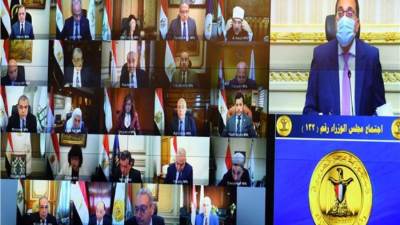 "الوزراء" ينفي مد فترة تقديم إقرارات الضريبة العقارية حتى أبريل المقبل