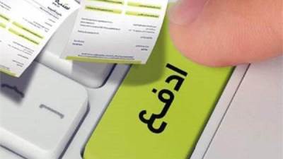 الفاتورة الإلكترونية.. طوق نجاة الممولين