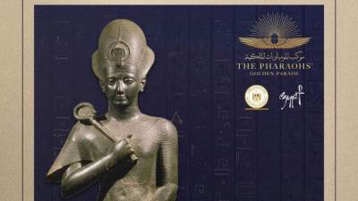 العظماء الأربعة..تعرف على أشهر الملوك المغادرة مومياواتهم إلى متحف الحضارة