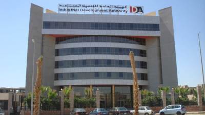 تخصيص قطعة أرض لإقامة ملحق لمقر هيئة التنمية الصناعية بـ"القاهرة الجديدة"